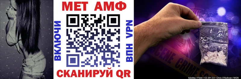АМФ VHQ  купить наркотик  Вилюйск 