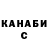 Кетамин VHQ Jeni Giannopoulou
