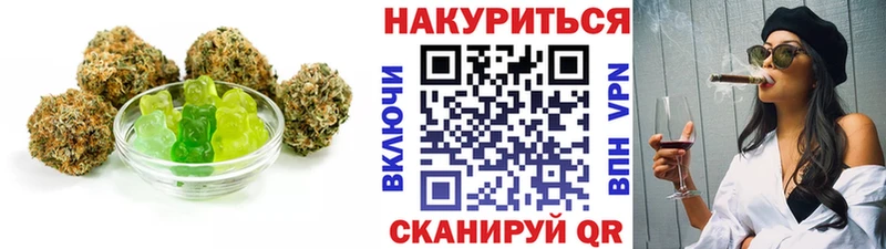 Еда ТГК конопля  купить наркоту  Вилюйск 