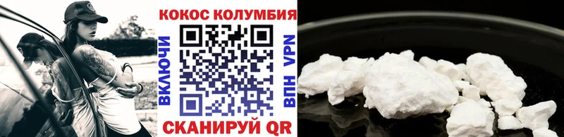 COCAIN VHQ наркота Вилюйск