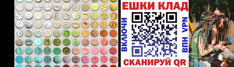 Экстази Cube  купить наркотик  ссылка на мегу ссылки  Вилюйск 