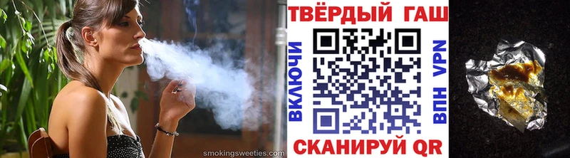 ГАШИШ убойный hydra ССЫЛКА Вилюйск цены наркотик