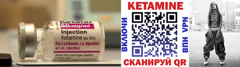 нарко площадка формула  Вилюйск  Кетамин VHQ 