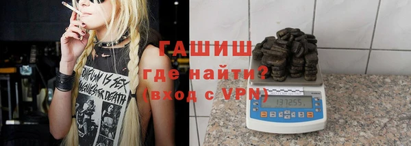 бутират Балахна