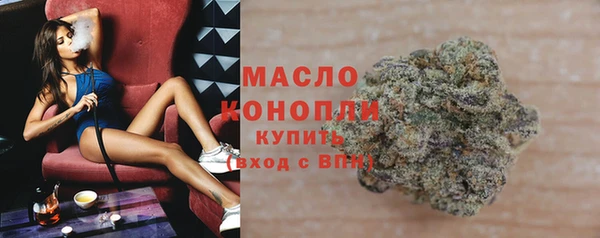 прущий лед Рославль
