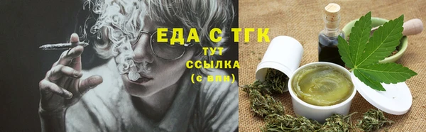 бутират Балахна