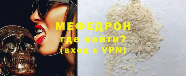 бутират Балахна
