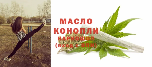 бутират Балахна