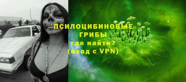 бутират Балахна