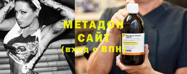 бутират Балахна