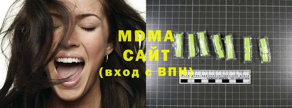 бутират Балахна