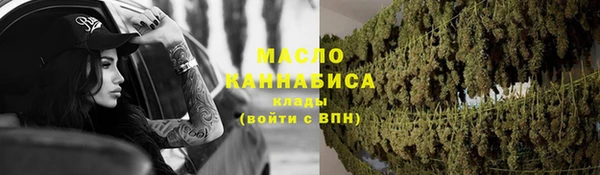 бутират Балахна