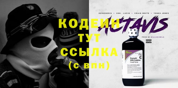 экстази Балабаново