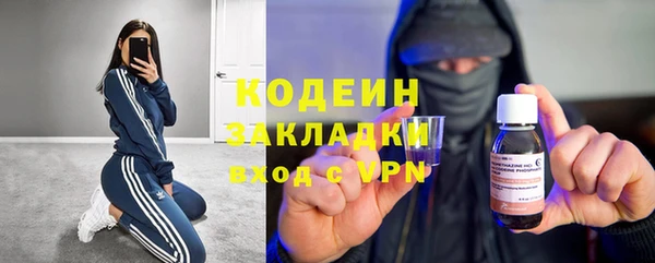 бутират Балахна