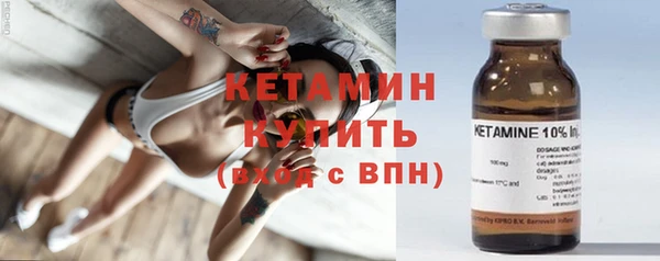 экстази Балабаново