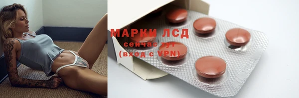 бутират Балахна