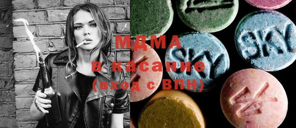 бутират Балахна