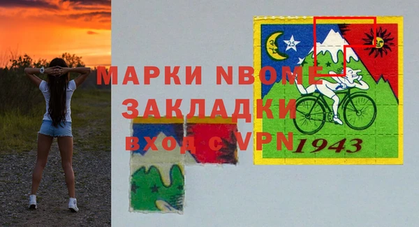 экстази Балабаново