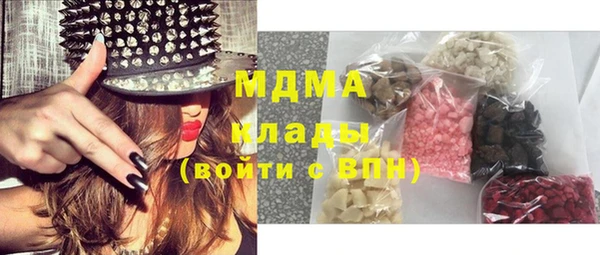 экстази Балабаново
