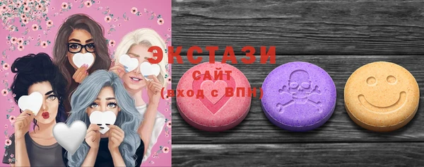 бутират Балахна