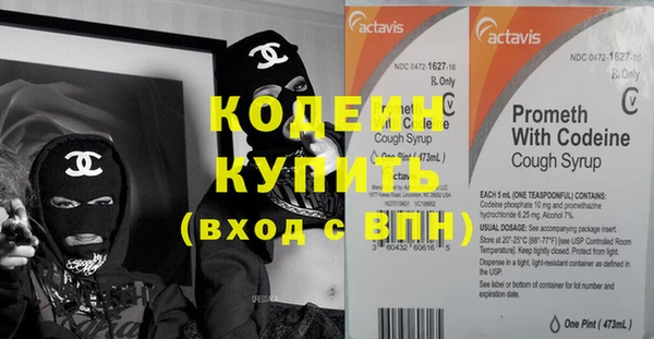 экстази Балабаново