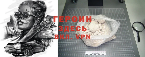 экстази Балабаново