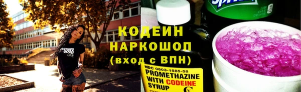 экстази Балабаново