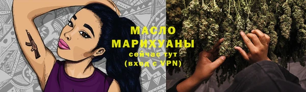 экстази Балабаново