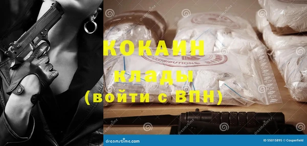 экстази Балабаново