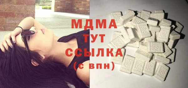экстази Балабаново