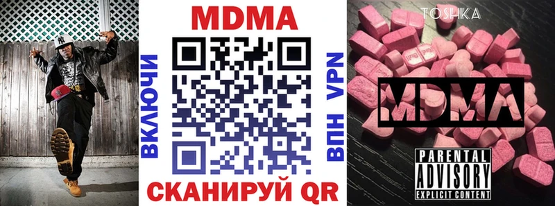 MDMA crystal  Вилюйск 