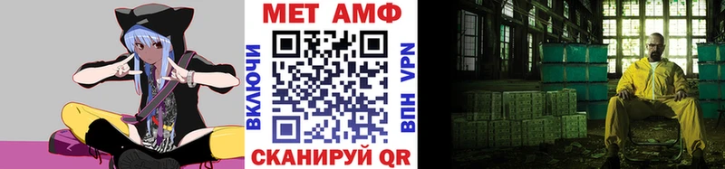 blacksprut ССЫЛКА  Вилюйск  Метамфетамин пудра 