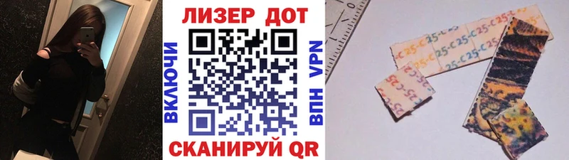 Марки N-bome 1,5мг Вилюйск